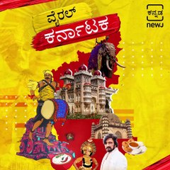 Power Star Puneeth Rajkumar Shares His Father’s Special Fan Video