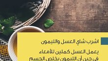 طرق لعلاج الإمساك منزليًا