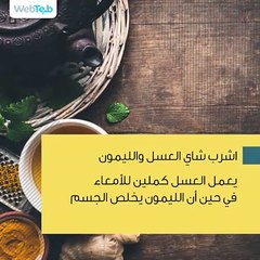 طرق لعلاج الإمساك منزليًا