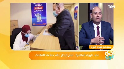400  مركز ومجمعات ضخمة .. تعرف على جهودات الدولة لتوفير لقاحات كورونا