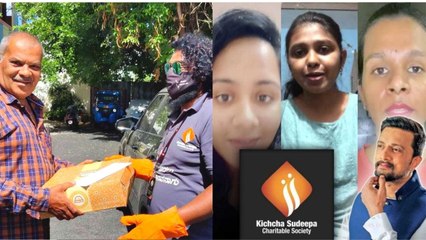 ಕೂಡಿಟ್ಟ ಹಣವನ್ನು ಒಳ್ಳೆ ರೀತಿ ಉಪಯೋಗಿಸಲು ಮುಂದಾದ ಸುದೀಪ್ | Filmibeat Kannada