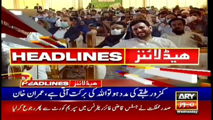 ARY News Headlines | 4 PM | 26th May 2021