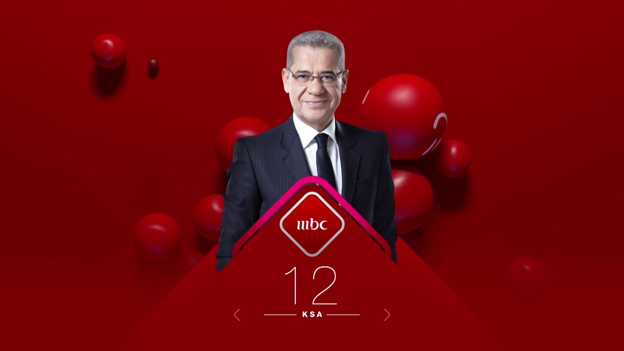 صدى الملاعب يستضيف النجمتين نظلي الرواس ودانيلا رحمة الليلة على MBC1