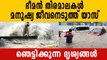 Cyclone Yaas inundates large parts of Bengal's coastal districts | Oneindia Malayalam