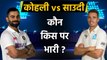 Virat Kohli vs Tim Southee Rivalry| Southee vs Kohli Wickets| WTC Final 2021| Oneindia Sports