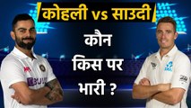 Virat Kohli vs Tim Southee Rivalry| Southee vs Kohli Wickets| WTC Final 2021| Oneindia Sports