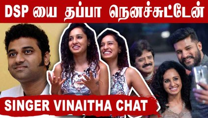 என் Dressing Sense ச கிண்டல் பண்ணாங்க  | Singer Vinaitha Chat Part-01 | Filmibeat Tamil