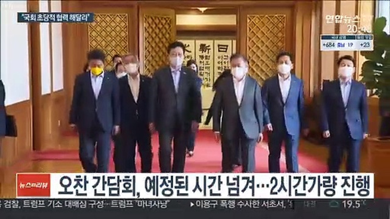 문대통령 "한미회담 후속조치 만전…국회 초당적 협력 당부"