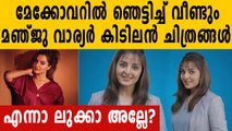 Manju Warrier's new look viral | FilmiBeat Malayalam