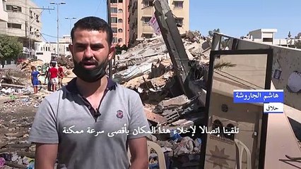 حلاق فلسطيني يواصل عمله في قطاع غزة وسط الركام