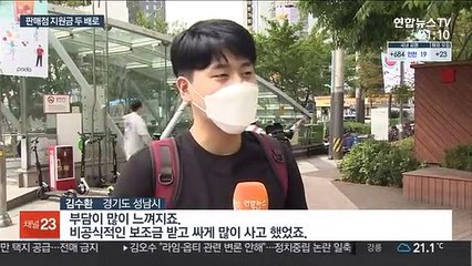 스마트폰 합법지원금 5만원 늘듯…효과는 '글쎄'