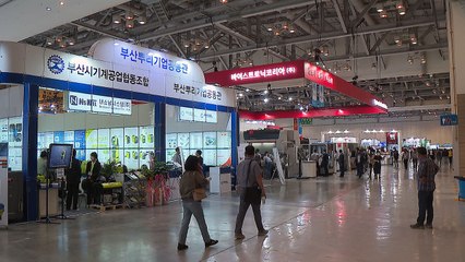 [부산] 2021 부산국제기계대전, 벡스코 제1전시장에서 개막 / YTN