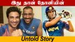 Dhoni பெற்ற பெரிய தொகை! MS Dhoni: The Untold Story ரகசியம் | OneIndia Tamil