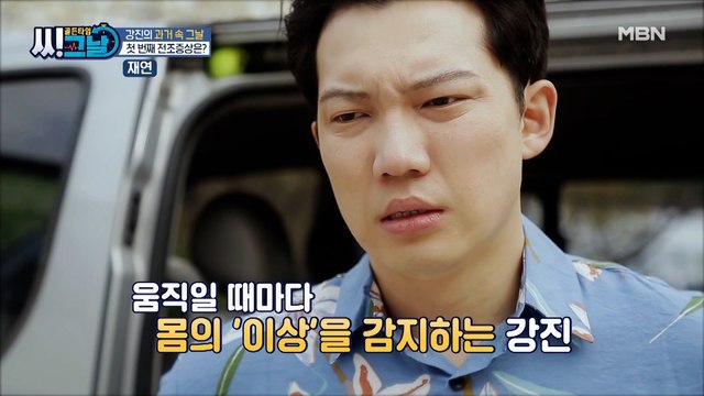 근육 파열? 잘못된 자세?! 강진의 관절염 전조증상은?