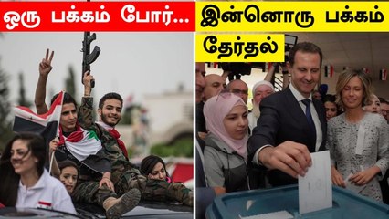 Syriaவில் தொடங்கியது அதிபர் தேர்தல்! முறைகேடுகளை ஆரம்பித்த Bashar al-Assad?