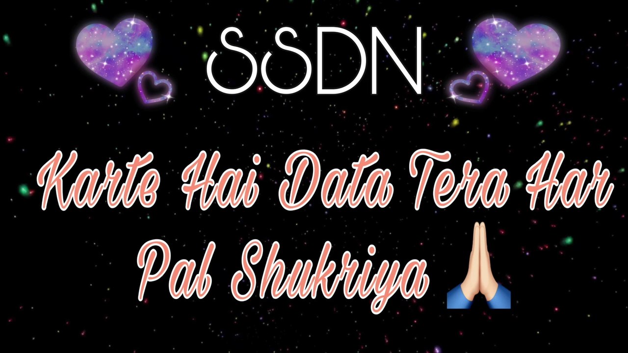 SSDN Bhajan || Karte Hai Data Tera Har Pal Shukriya || SSDN Bhajan || Shree Aanandpur Dham Bhajan