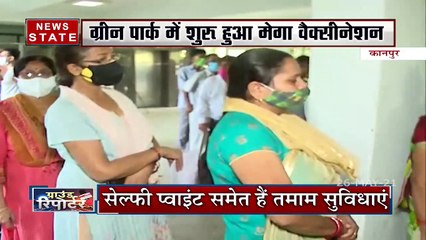 कानपुर जिला प्रशासन ने मेगा वैक्सीनेशन की शुरूआत की