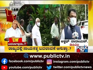 ಸಿಎಂ ಬದಲಾವಣೆ ನೂರಕ್ಕೆ ನೂರರಷ್ಟು ಸುಳ್ಳು: Renukacharya
