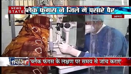 आगरा के लोगों में तेजी से बढ़ रहा ब्लैक फंगस का डर