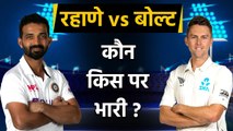 Ajinkya Rahane vs Trent Boult Wickets| Boult vs Rahane Test Wickets Compilation| Oneindia Sports