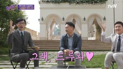 환상의 나라에서 직장 상사가 부하 직원 혼낼 때 생기는 일?(feat.상황극 중독)