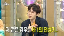 [HOT] Lee Seok Hoon in his second heyday!, 라디오스타 210526