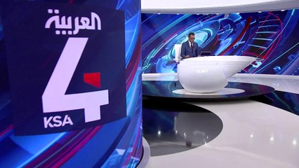 نشرة الرابعة كاملة | تغيير جذري في التعليم السعودي.. والبحرين تعيد قيود كورونا