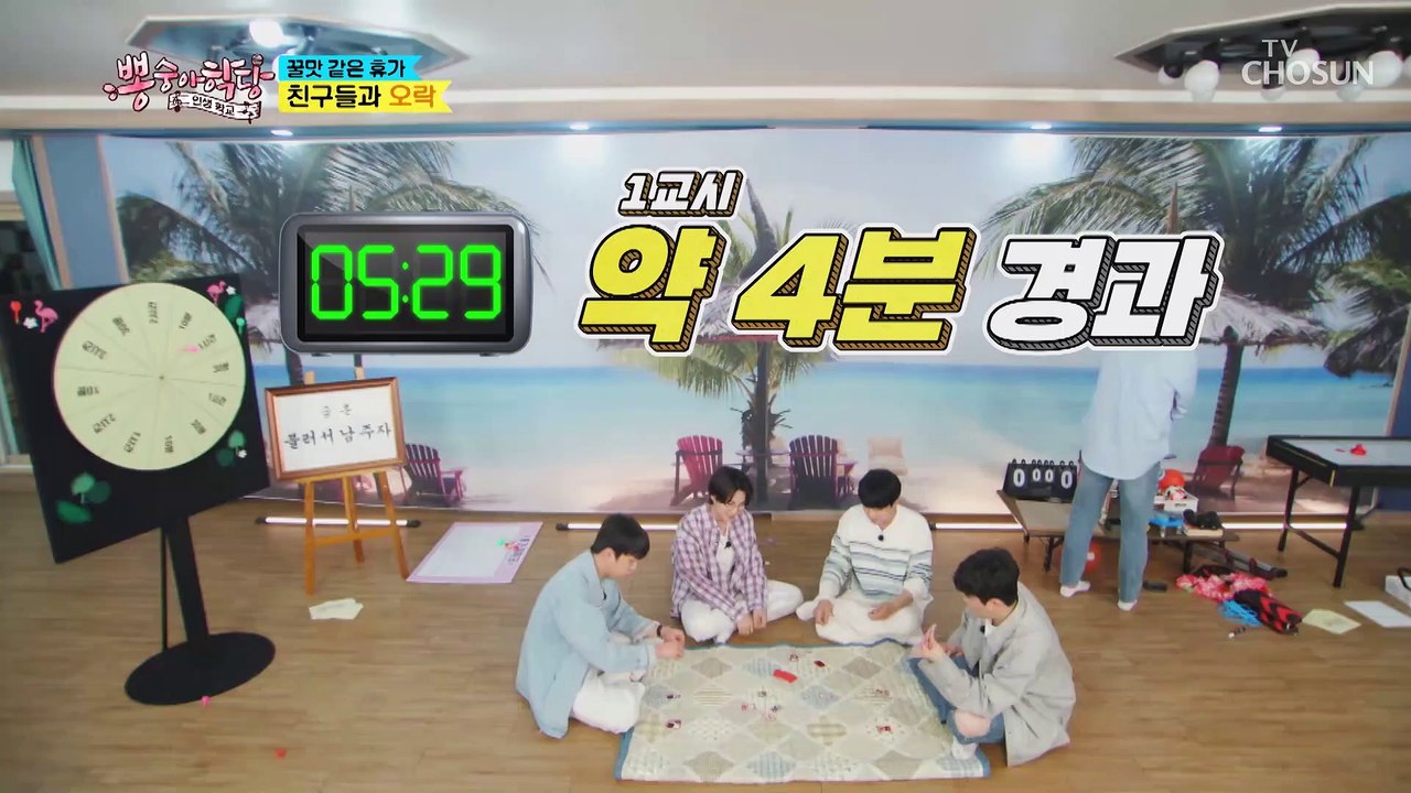 영문도 모른채 어디론가 끌려간 희재 대체 무슨일이?! TV CHOSUN 210526 방송