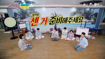살짝 정신줄 놓아버린(?) 볼빨간 장사슴ㅋㅋ TV CHOSUN 210526 방송
