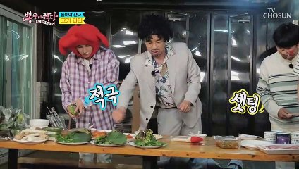 오늘의 벌칙 MVP는 ✦장민호✧ ft. 부캐 민호G TV CHOSUN 210526 방송