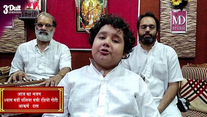 Aaj Ka Bhajan | Shyam Bado Chaliya Bachi Rahiyo Gori |Aakarsh  Dutt Chaturvedi  | Daily New Bhajan