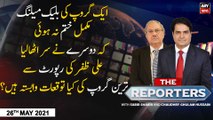 The Reporters | Sabir Shakir | ARYNews | 26th May 2021