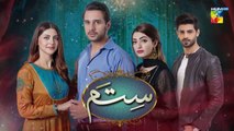 Sitam Episode 9 Promo HUM TV Drama