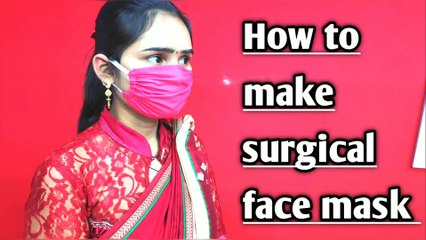 फेस मास्क बनाने का आसान तरीका  How to make surgical face mask at home by dileep tailors