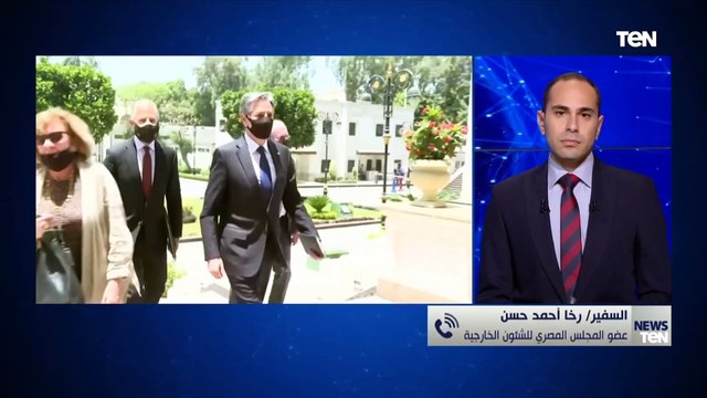 عضو المجلس المصري للشئون الخارجية: زيارة بلينكن هدفها تثبيت وقف إطلاق النار وإعادة إعمار غزة