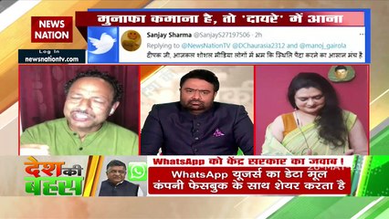 Desh Ki Bahas : देश के संविधान के ऊपर कोई नहीं हो सकता है