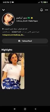 بدور البراهيم تثير الجدل بفيديو تشجع فيه على تناول مشروب البيرة