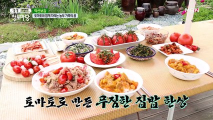 지금부터 만들어보자~ φ(゜▽゜*)♪ 토마토로 만든 약이 되는 요리들!