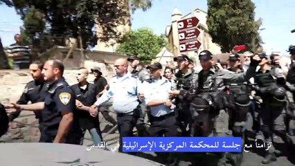 محكمة إسرائيلية ترجىء النظر في قرار إخلاء عائلتين فلسطينيتين لصالح مستوطنين