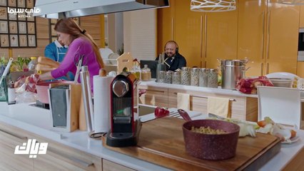 زوجه تحت الاقامه الجبريه 31 الاخيره