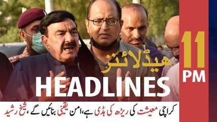 ARYNews Headlines | 11 PM | 26th MAY 2021
