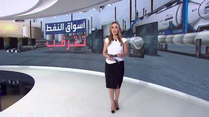 ما سيناريوهات عودة صادرات النفط الإيرانية للأسواق العالمية؟