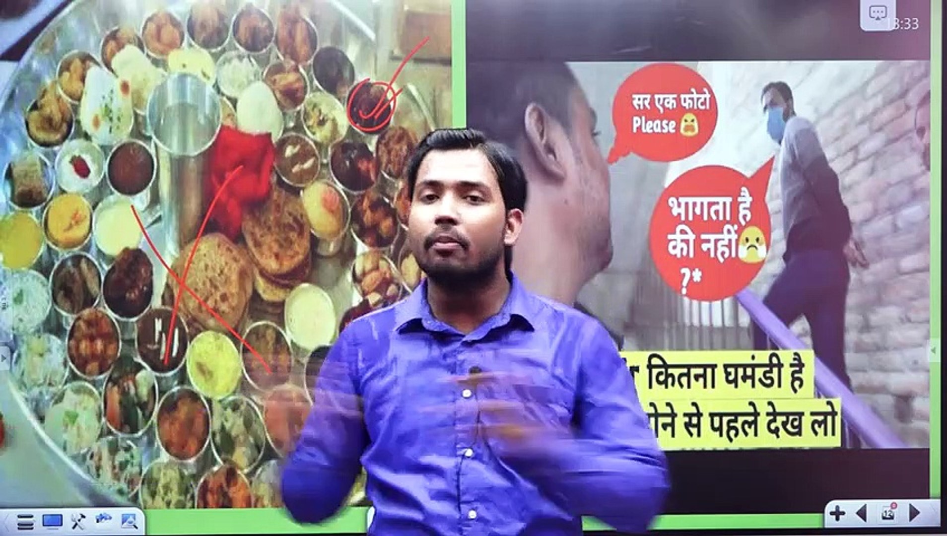 Who Is Khan Sir _ Khan Sir or Amit Singh _ - Report on Khan _ Real Name of Khan Sir