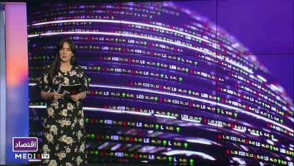 النشرة الاقتصادية - 26/05/2021