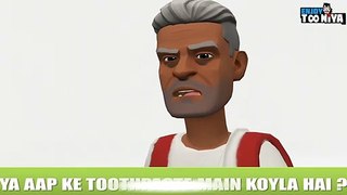 भीड़ में ज्ञानी बाबा | bheed kya hai | bheed funny animated | gyani baba | enjoy tooniya