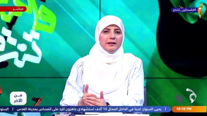 من الاخر - فقرة بعنوان"التقارب القطري المصري وأثره على الأمة"