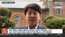 野당권레이스 계파논쟁 '이전투구'…오늘 컷오프 발표