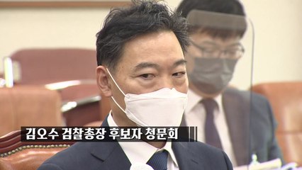 김오수 "변호사로 일하며 국민 애환 느껴" vs "8개 월 간 2억 벌었는데?" / YTN