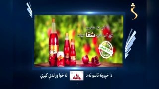 Part 4: Atalan drama 353 Episode اتلان ډرامه ۳۵۳ برخه