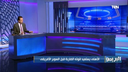 أخبار الأهلي.. وليد سليمان سيعلن إعتزاله في حالة فوز الأهلي